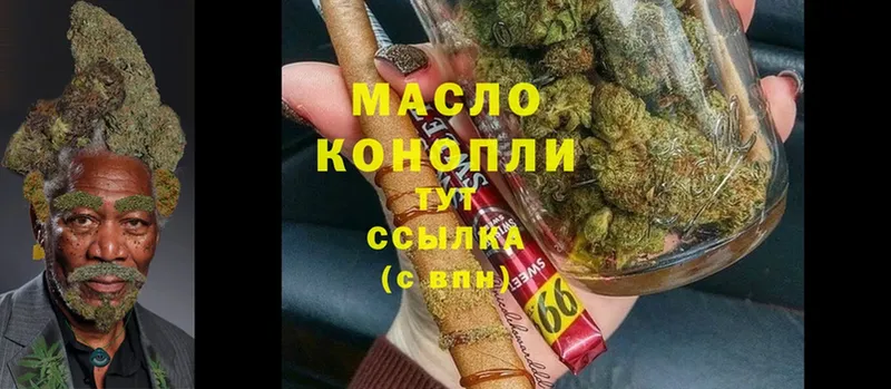 наркота  Реутов  ТГК Wax 